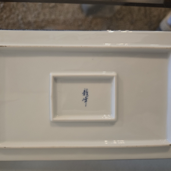 Vintage Japanese porclain accessory tray. - Picture 6 of 6